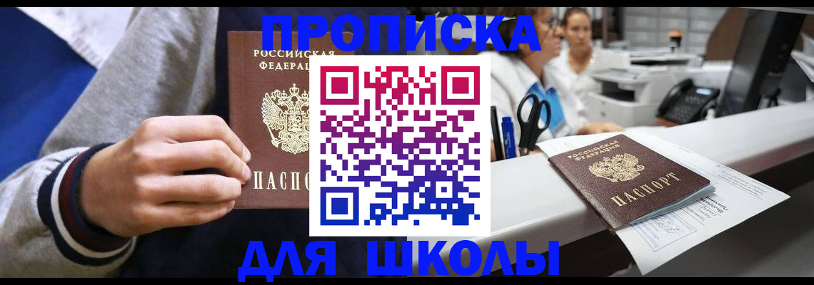 временная регистрация госуслуги в Бутурлиновке