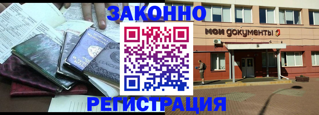 пропишу в квартире в Бутурлиновке